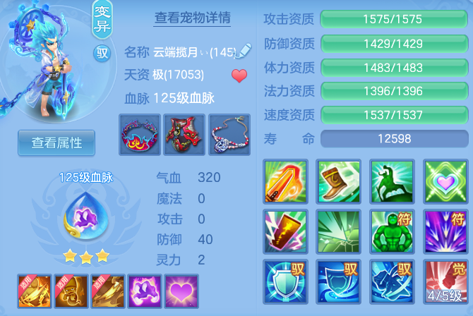 423d044c281820b37494e3c33179308f.png