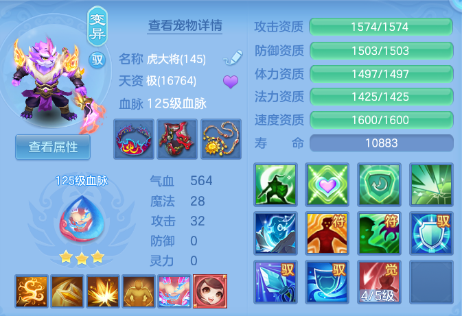 64ef4f3e5812556931929c4894cb229d.png