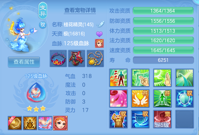 98e4d8bcc0472185824bbda205694e8f.png