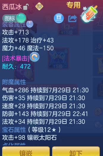 144711da9119d6d411dda9150ac47bb5.png