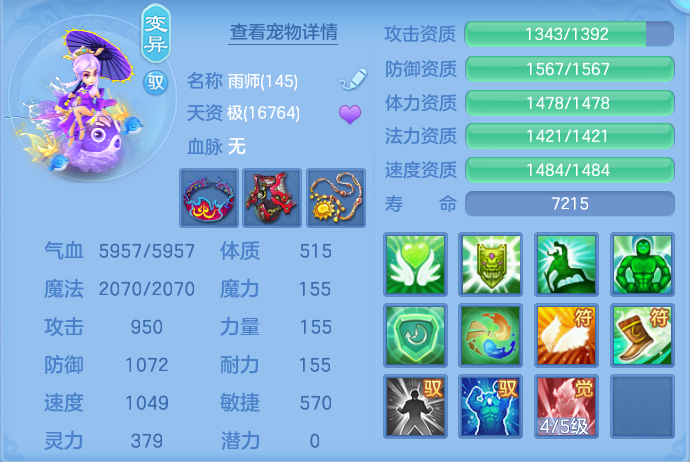 c9b8052a9939b774452e5df57331e1f7.png