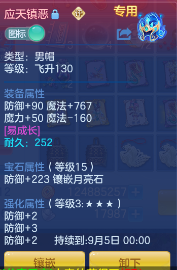 b9c0896038255686d6fe21465d455212.png