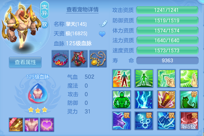 c48c6e33ebe91162cc35855e6ded1ea0.png