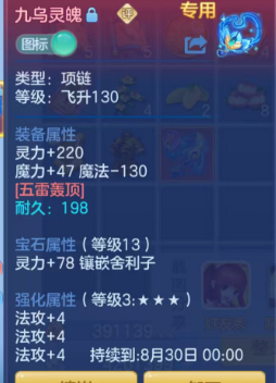 微信图片_20260730101637_126_7930.png