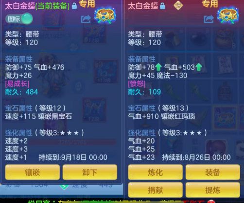 微信图片_20260730101637_127_7930.png