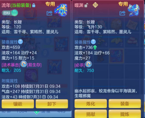 微信图片_20260730101637_123_7930.png
