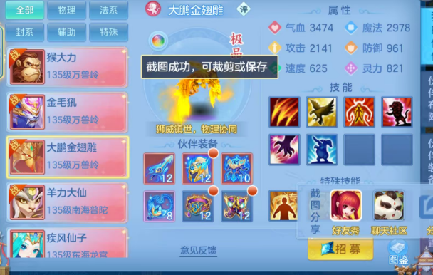 微信图片_20260730102054_135_7930.png
