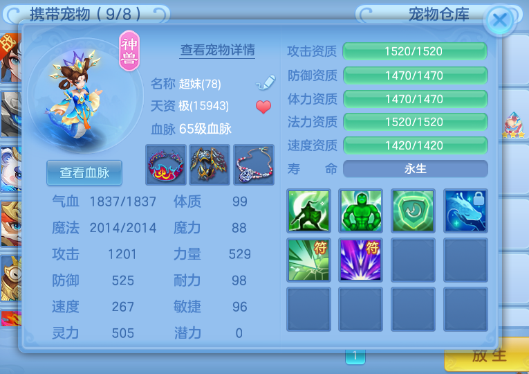 微信图片_20260730105347_3_11341.png