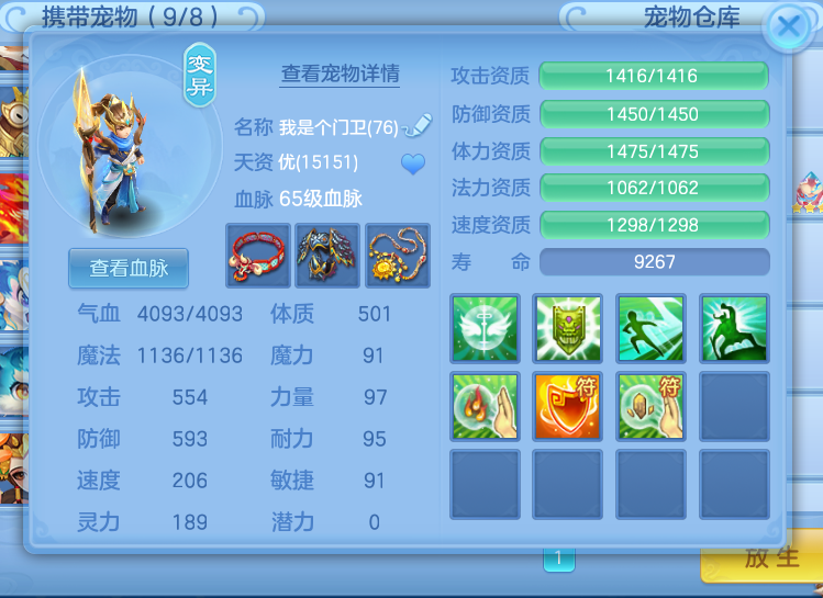 微信图片_20260730105500_12_11341.png