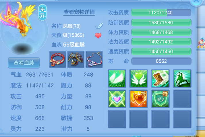 微信图片_20260730105437_8_11341.png