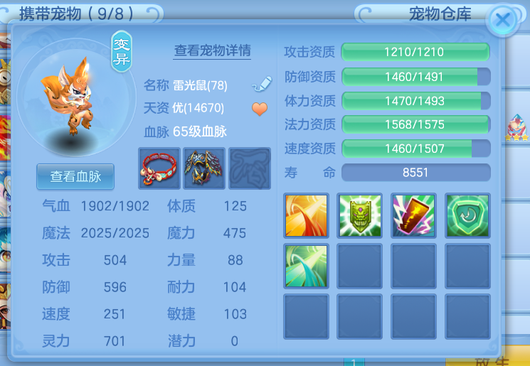 微信图片_20260730105445_9_11341.png