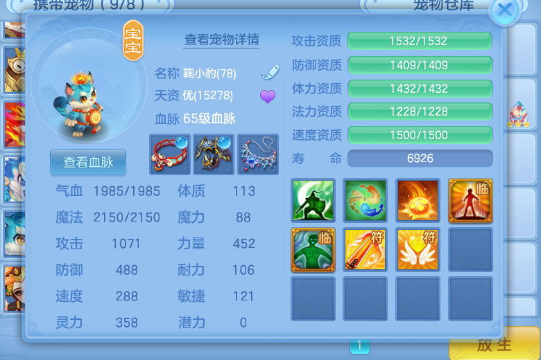 微信图片_20260730105453_10_11341.png