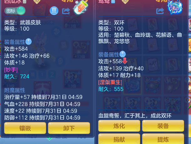 微信图片_20260730111040_19_11343.png
