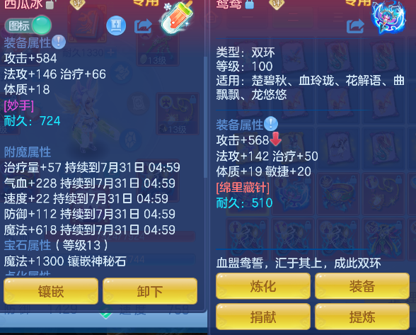 微信图片_20260730111040_18_11343.png