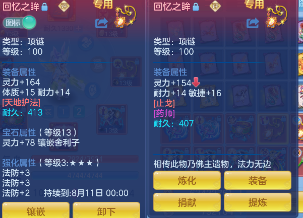 微信图片_20260730111434_22_11343.png