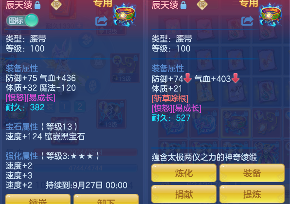 微信图片_20260730111434_24_11343.png