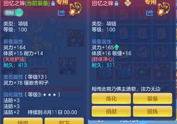 微信图片_20260730111434_23_11343.png