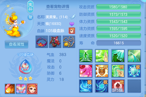 微信图片_20260730112121_47_11343.png