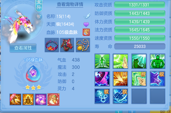 微信图片_20260730112211_48_11343.png