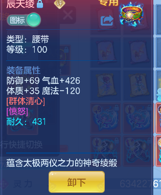 微信图片_20260730111434_29_11343.png