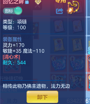 微信图片_20260730111434_30_11343.png