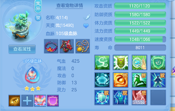 微信图片_20260730111435_35_11343.png