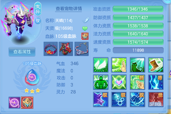 微信图片_20260730111838_42_11343.png