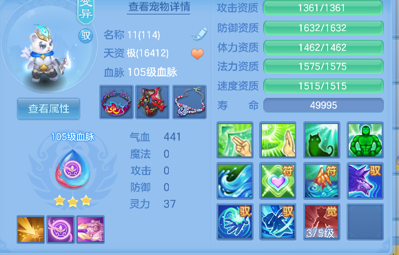 微信图片_20260730111838_43_11343.png