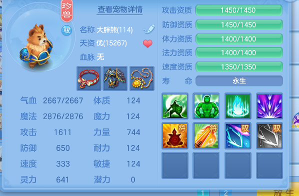 微信图片_20260730112211_51_11343.png