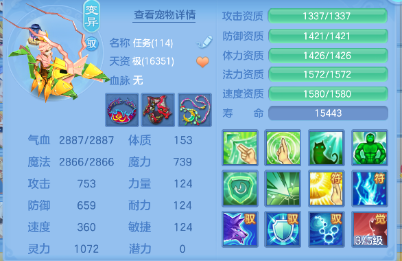 微信图片_20260730112516_58_11343.png