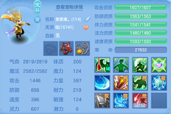 微信图片_20260730112646_62_11343.png