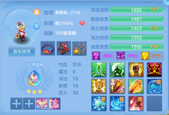 微信图片_20260730112750_64_11343.png