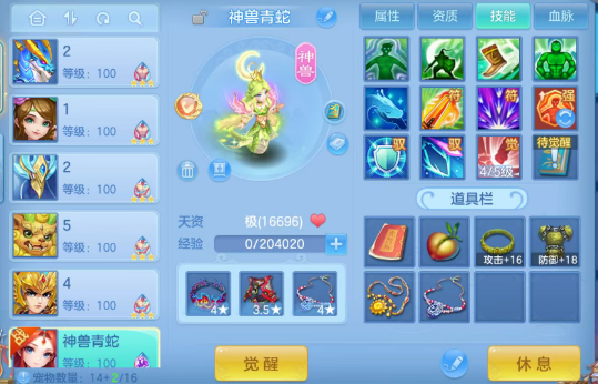 微信图片_20260730115031_117_8412.png