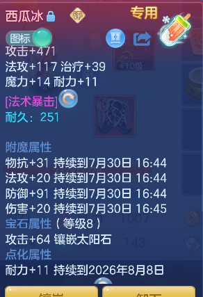 微信图片_20260730131927_15_11357.png