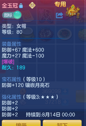 微信图片_20260730131927_16_11357.png