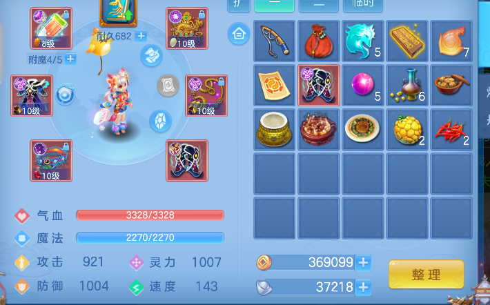 微信图片_20260730131738_13_11357.png