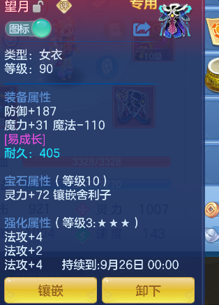 微信图片_20260730131927_17_11357.png