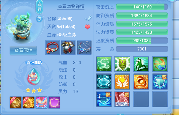 微信图片_20260730132055_27_11357.png