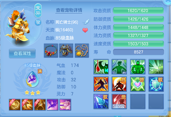 微信图片_20260730132029_24_11357.png