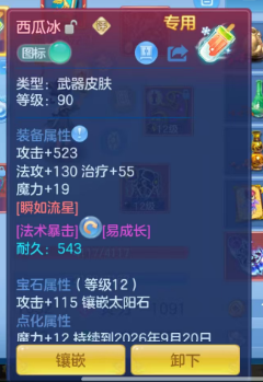 微信图片_20260730155421_108_9199.png
