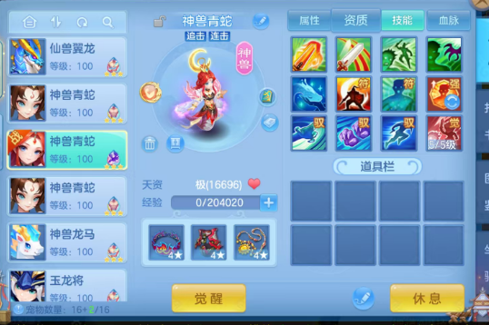 微信图片_20260730155421_107_9199.png