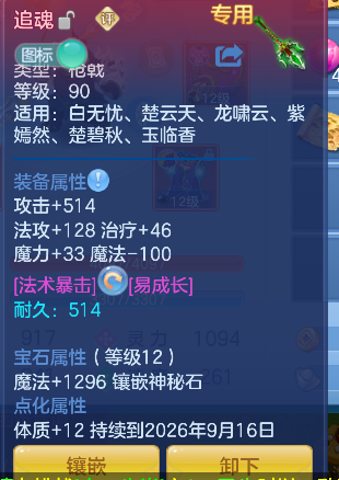 微信图片_20260730231241_21_11545.png