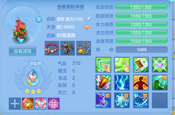 微信图片_20260730231902_45_11545.png