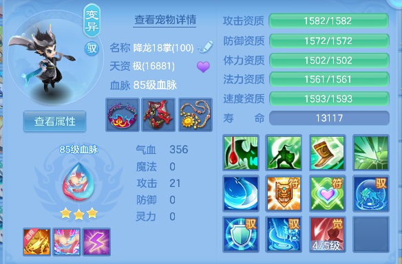 微信图片_20260730231722_40_11545.png