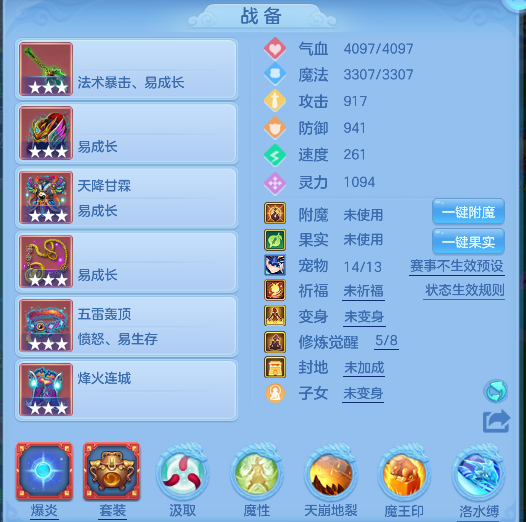 微信图片_20260730231241_20_11545.png