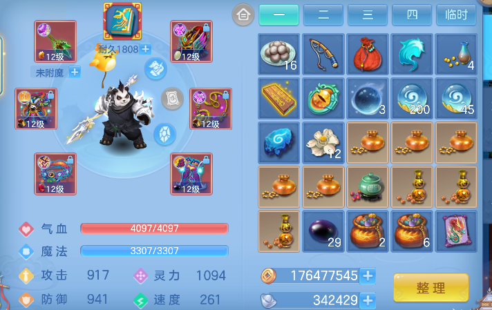 微信图片_20260730231241_19_11545.png