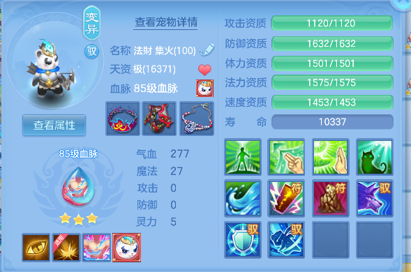 微信图片_20260730231722_38_11545.png