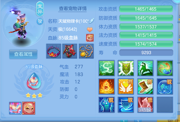 微信图片_20260730231722_36_11545.png