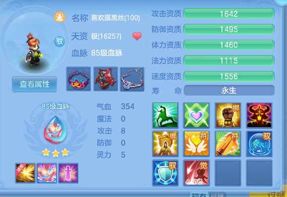 微信图片_20260730231902_46_11545.png