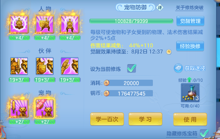 微信图片_20260730232057_58_11545.png